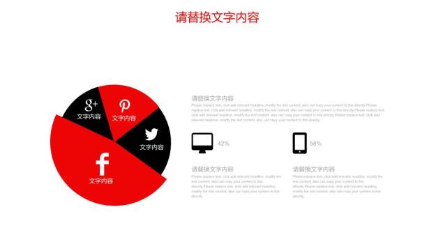 工商银行立体Logo现代简约PPT模板8