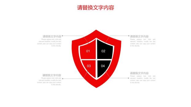 工商银行立体Logo现代简约PPT模板1