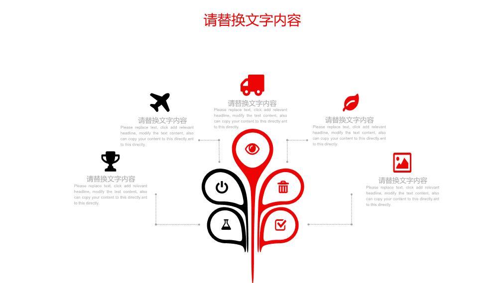 工商银行立体Logo现代简约PPT模板2