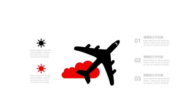 工商银行立体Logo现代简约PPT模板5