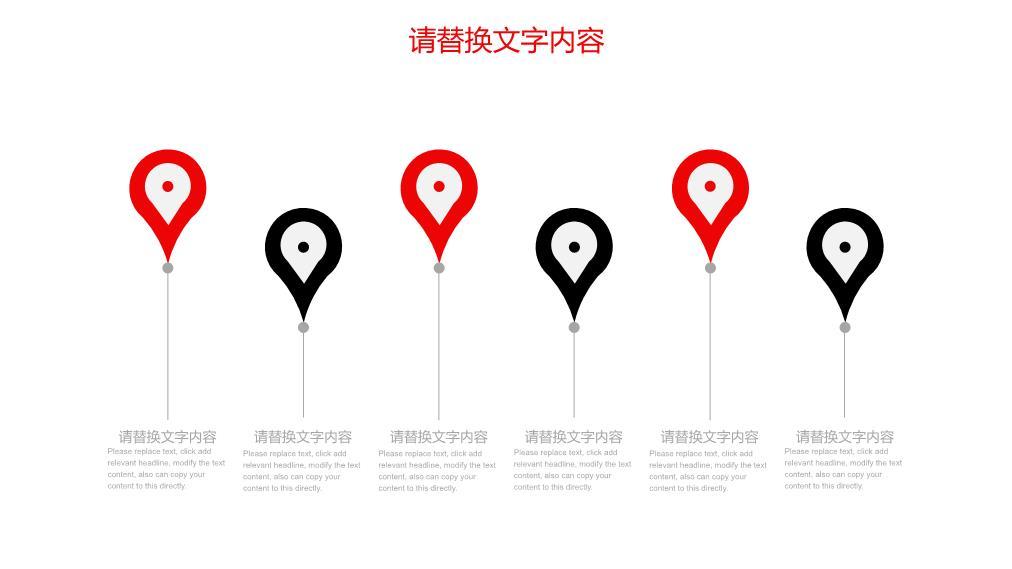 工商银行立体Logo现代简约PPT模板6