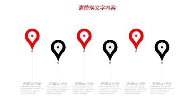 工商银行立体Logo现代简约PPT模板6