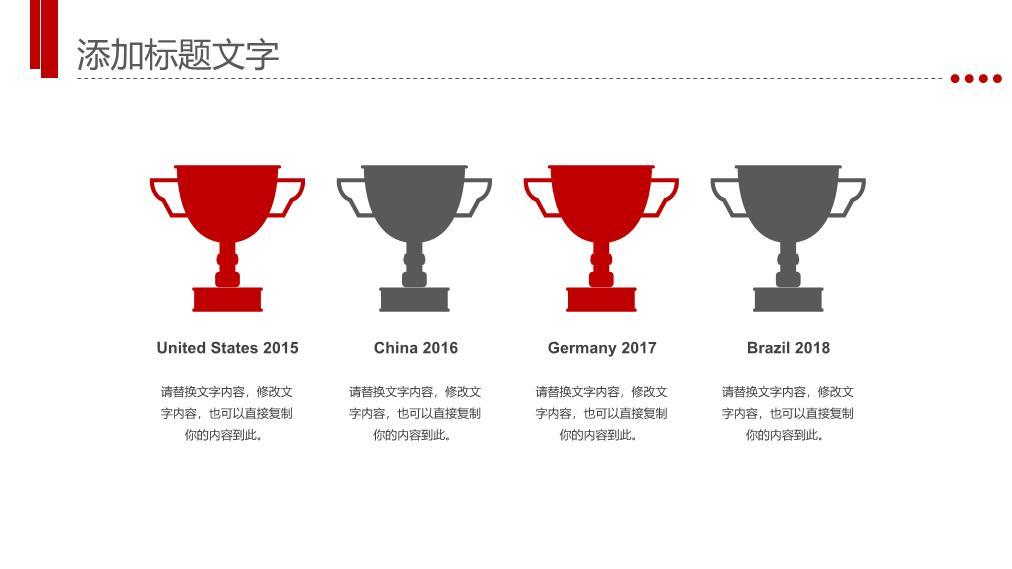 工商银行双手托举人文关怀PPT模板1