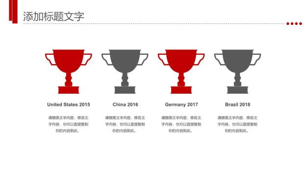 工商银行双手托举人文关怀PPT模板1