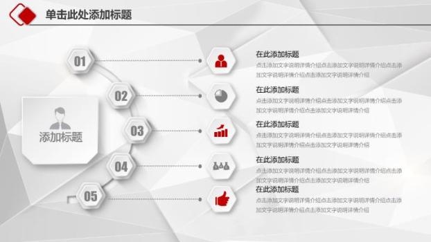 工商银行灯泡图标创意启发PPT模板2