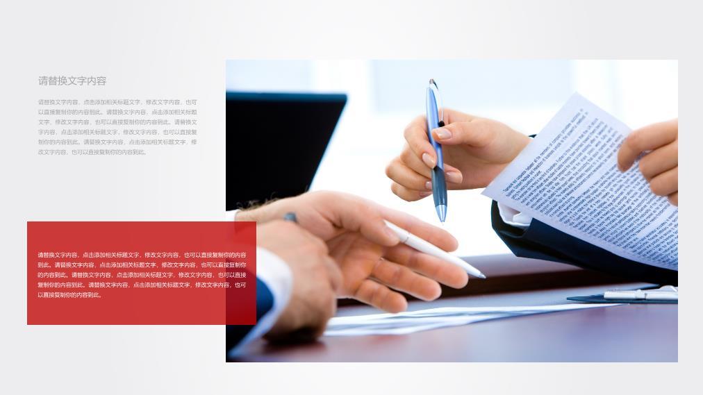 工商银行立体Logo现代简约PPT模板1