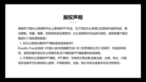 橙色拼接风高校毕业论文答辩通用模板PPT8