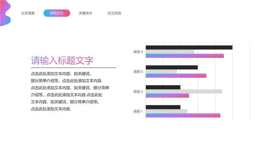 粉紫色渐变风开题报告PPT模板1