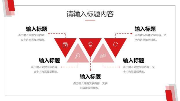 红色极简风研究生复试答辩PPT模板1