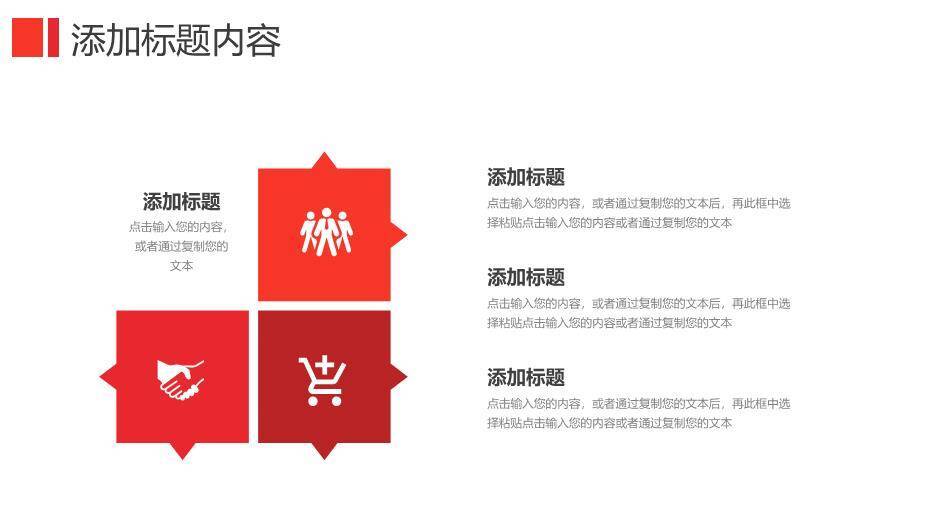 红色摄影风职称论文答辩PPT模板8