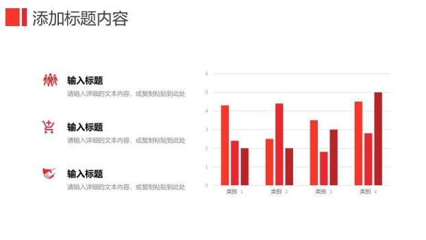 红色摄影风职称论文答辩PPT模板5