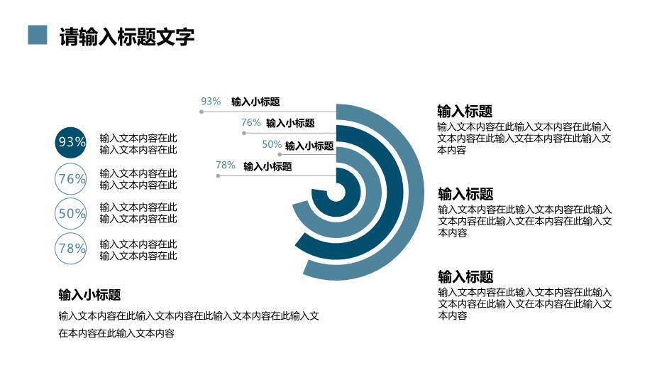 灰蓝色暗调摄影风研究生复试答辩PPT模板8