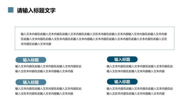 灰蓝色暗调摄影风研究生复试答辩PPT模板9
