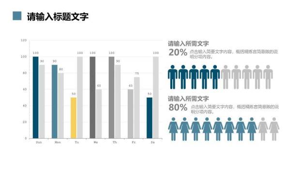 灰蓝色暗调摄影风研究生复试答辩PPT模板3