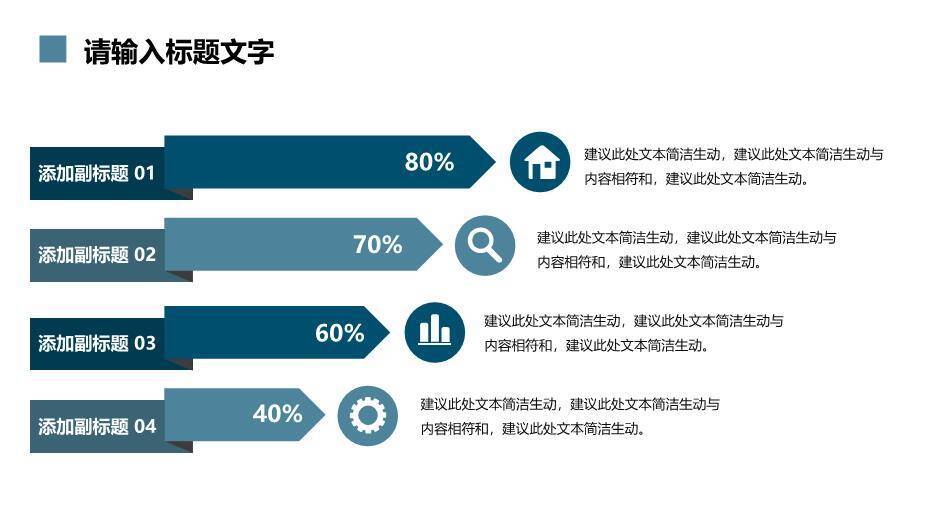 灰蓝色暗调摄影风研究生复试答辩PPT模板4