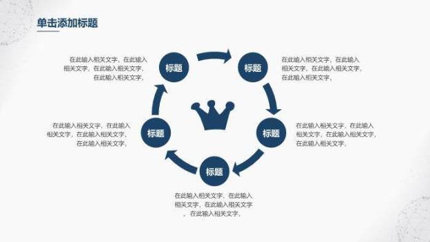 灰色科技风简约毕业论文答辩PPT模板2