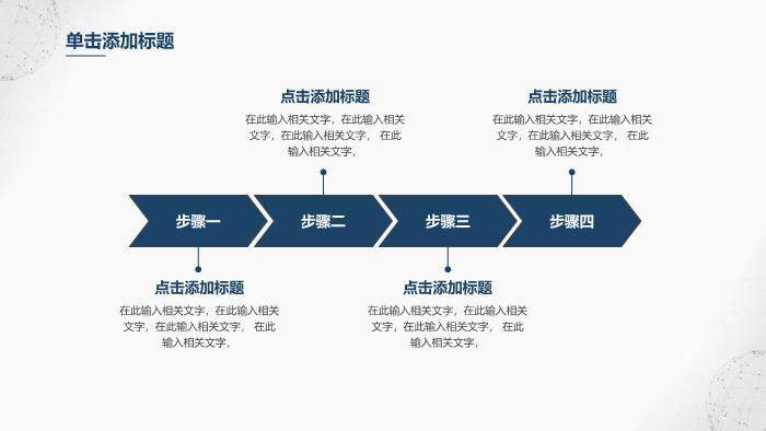 灰色科技风简约毕业论文答辩PPT模板3