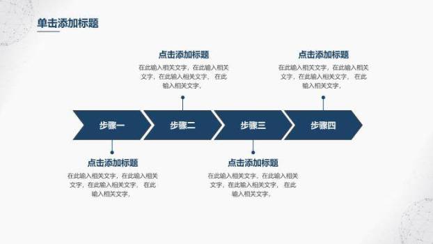 灰色科技风简约毕业论文答辩PPT模板3