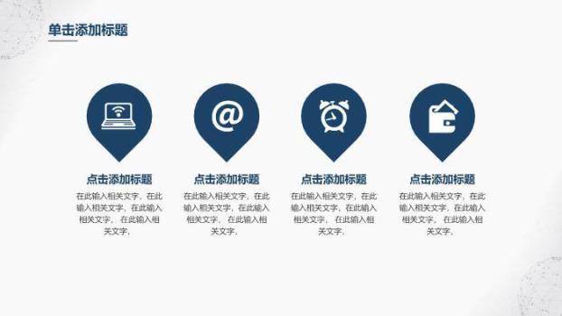 灰色科技风简约毕业论文答辩PPT模板6