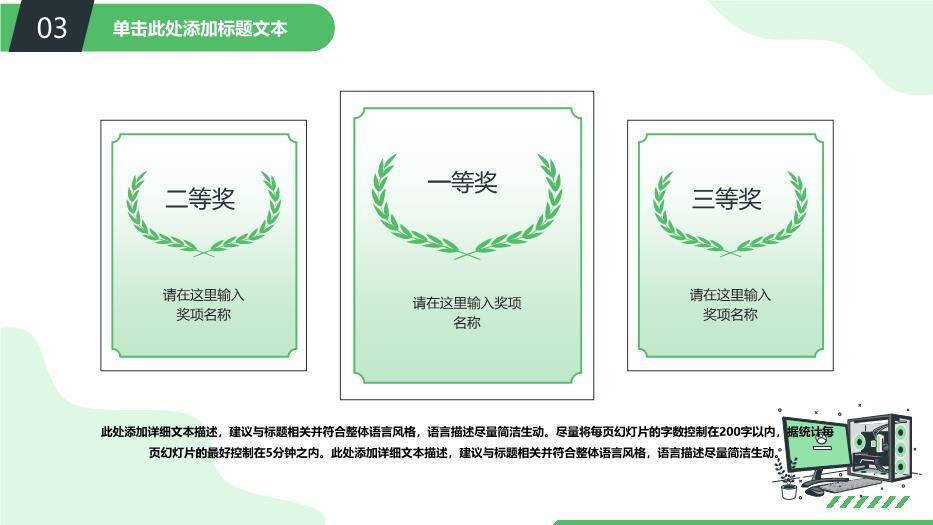蓝灰绿流体几何插画风计算机专业毕设论文答辩PPT模板8