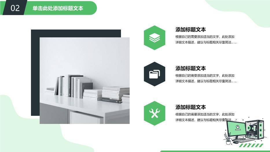 蓝灰绿流体几何插画风计算机专业毕设论文答辩PPT模板1