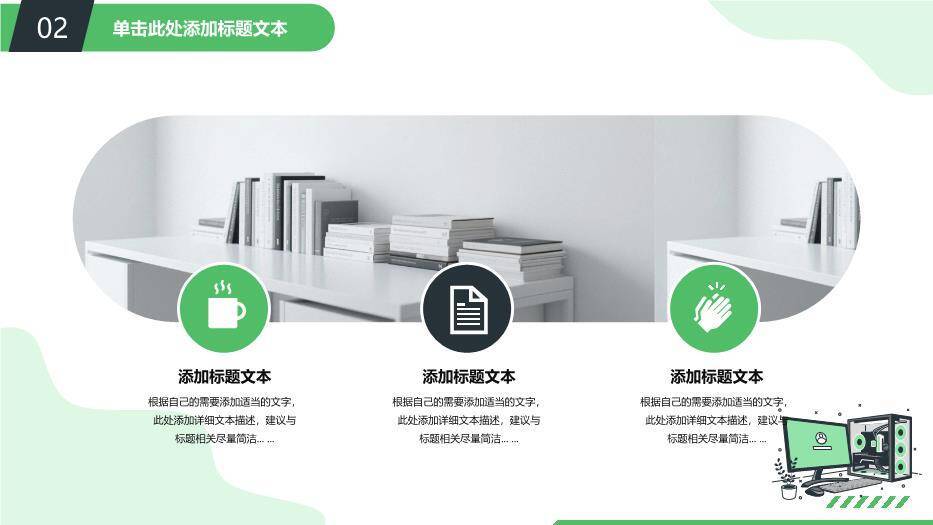蓝灰绿流体几何插画风计算机专业毕设论文答辩PPT模板2