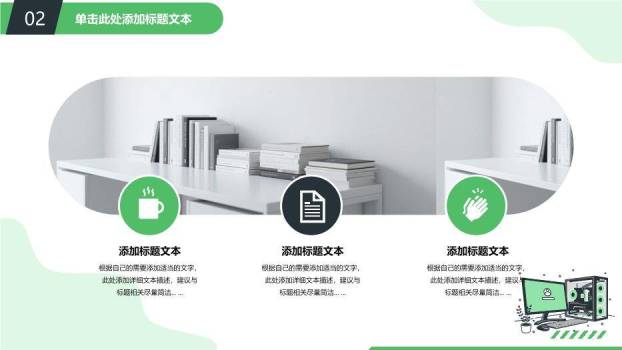 蓝灰绿流体几何插画风计算机专业毕设论文答辩PPT模板2