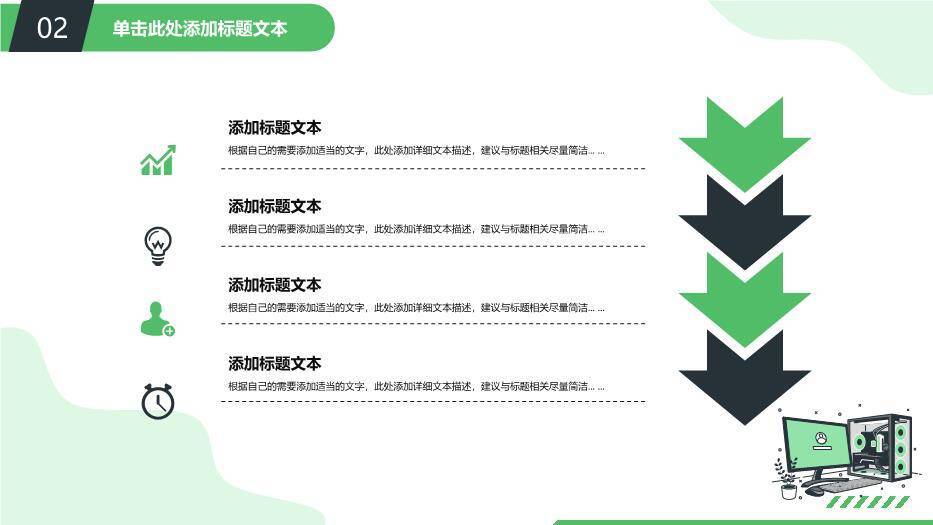 蓝灰绿流体几何插画风计算机专业毕设论文答辩PPT模板3