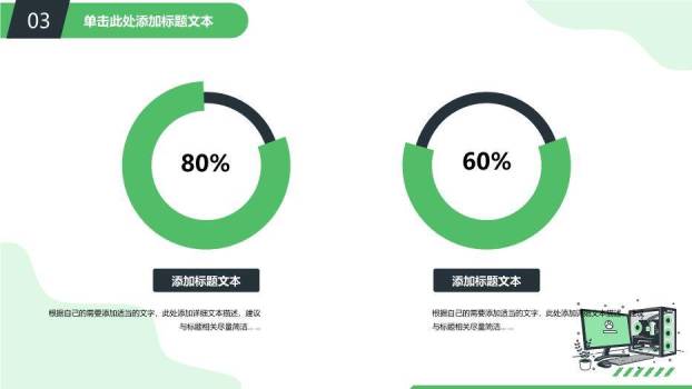 蓝灰绿流体几何插画风计算机专业毕设论文答辩PPT模板5