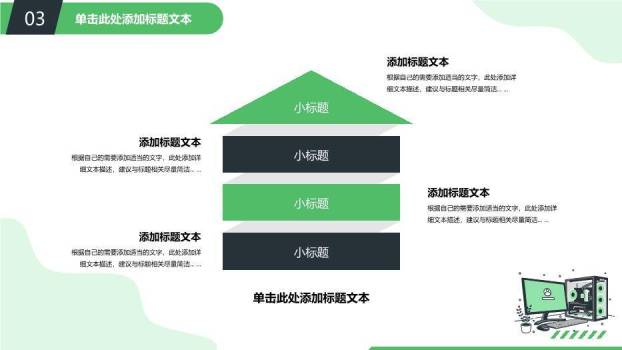 蓝灰绿流体几何插画风计算机专业毕设论文答辩PPT模板7