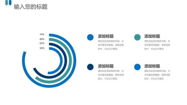 蓝青色标签风研究生复试答辩PPT模板1