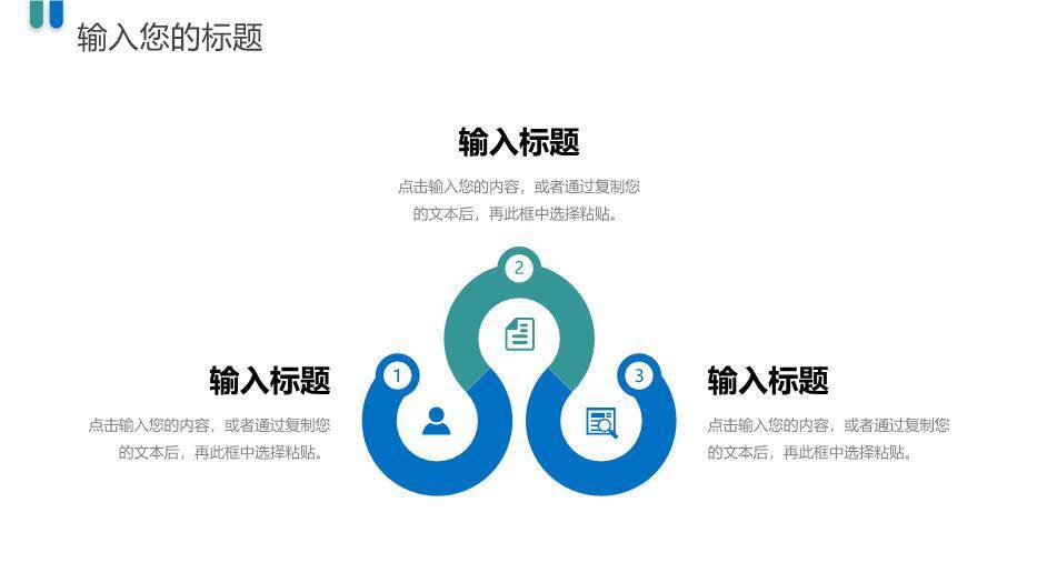 蓝青色标签风研究生复试答辩PPT模板3