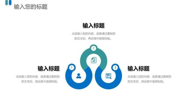 蓝青色标签风研究生复试答辩PPT模板3