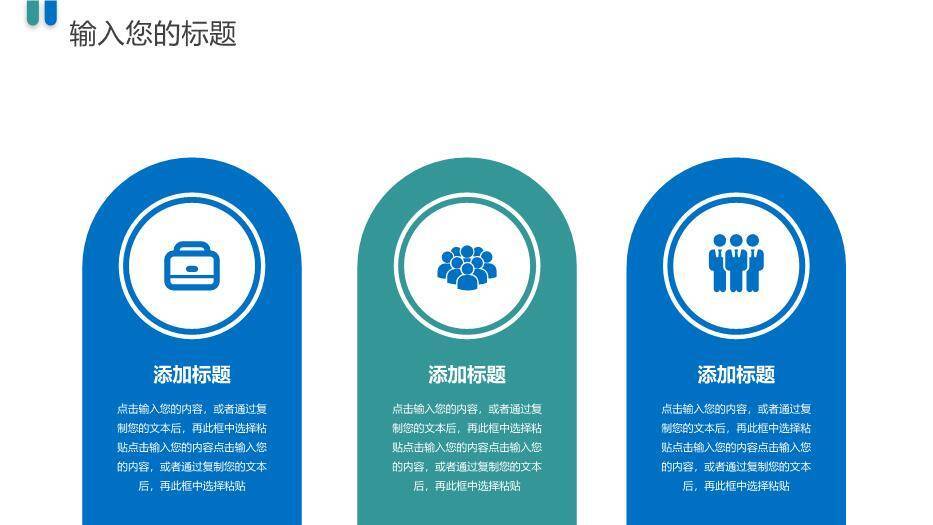 蓝青色标签风研究生复试答辩PPT模板5