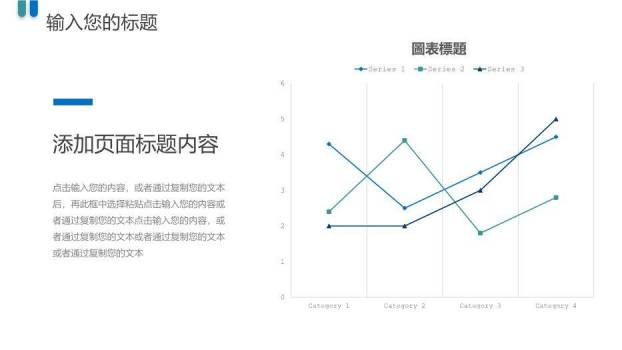 蓝青色标签风研究生复试答辩PPT模板6