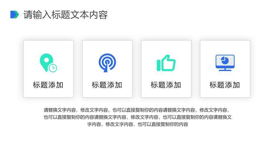 蓝色对称风发明创新成果汇报答辩PPT模板3