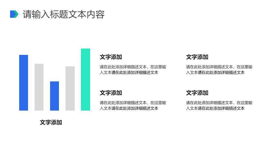 蓝色对称风发明创新成果汇报答辩PPT模板5