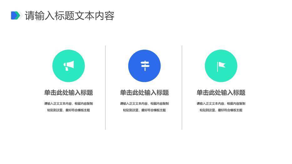蓝色对称风发明创新成果汇报答辩PPT模板6