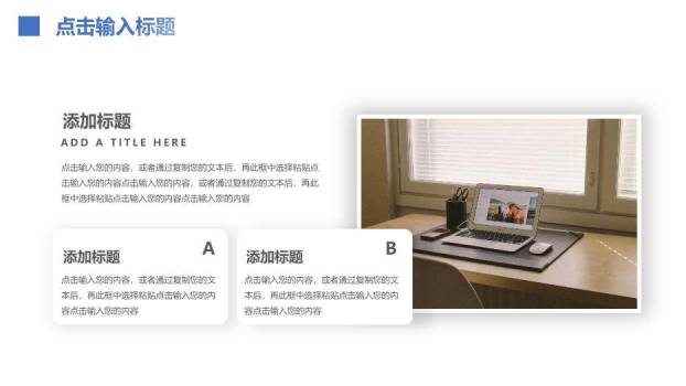 蓝色几何风研究生复试答辩PPT模板9