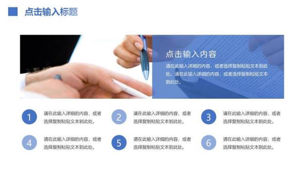 蓝色几何风研究生复试答辩PPT模板1