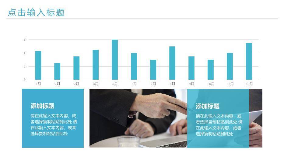 蓝色建筑摄影风研究生复试答辩PPT模板8