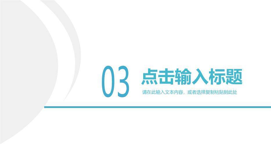 蓝色建筑摄影风研究生复试答辩PPT模板2