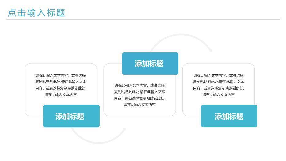 蓝色建筑摄影风研究生复试答辩PPT模板4