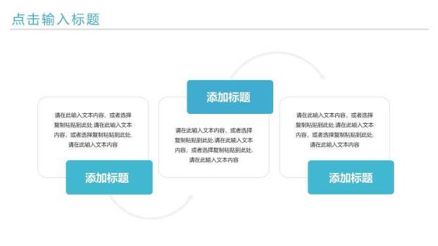 蓝色建筑摄影风研究生复试答辩PPT模板4