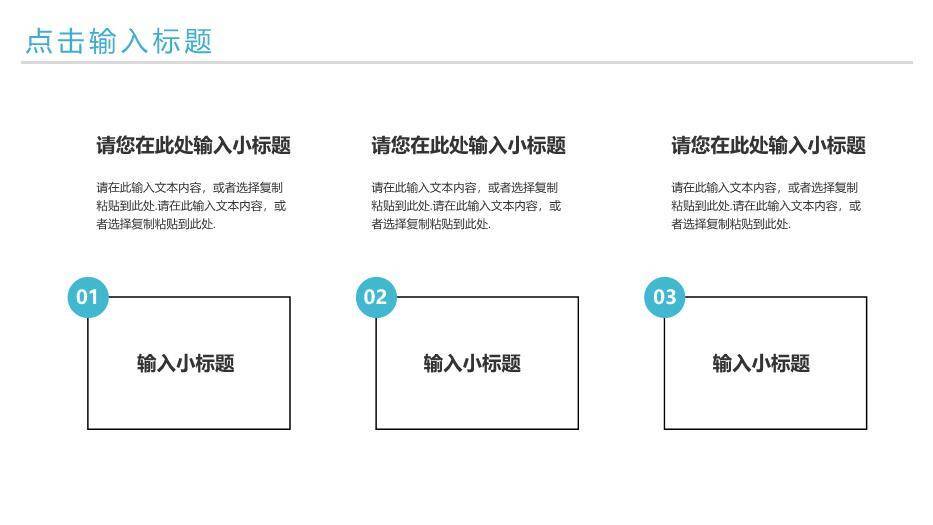 蓝色建筑摄影风研究生复试答辩PPT模板5