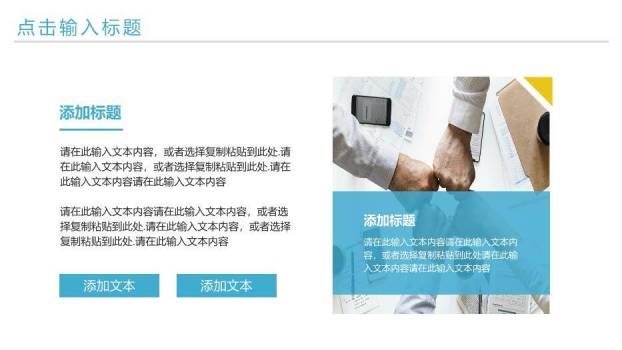 蓝色建筑摄影风研究生复试答辩PPT模板7
