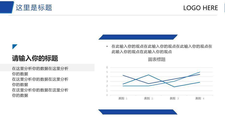 蓝色科技风网络安全毕业答辩PPT模板2