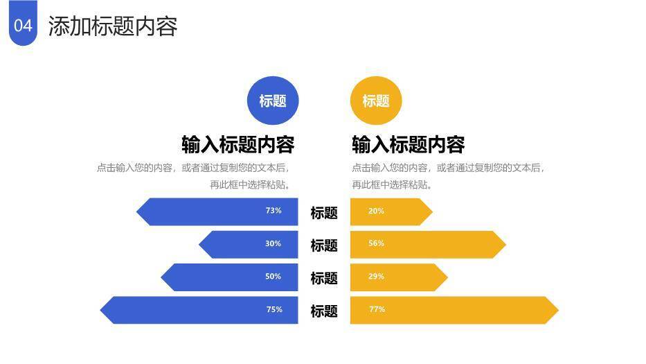 蓝色商务风研究生复试答辩PPT模板(1)9