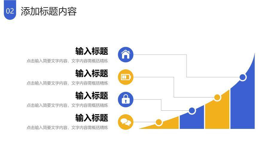 蓝色商务风研究生复试答辩PPT模板(1)1