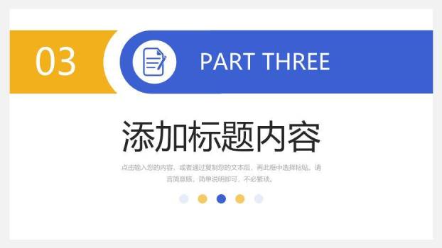 蓝色商务风研究生复试答辩PPT模板(1)2
